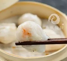 Prawn Dumpling Supreme