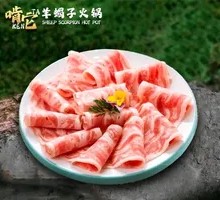 Inner Mongolia Large Lamb Slices