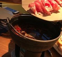 Hot Pot