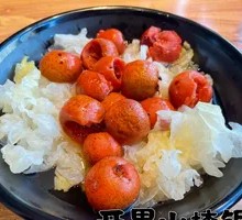 Sour Hawthorn and Tremella Salad