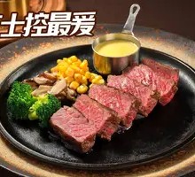 European Three-Country Cheese Cascade Steak