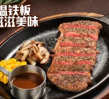 Grilled Black Pepper Steak