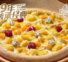 Sweet Fruit Hand-Patted Pizza
