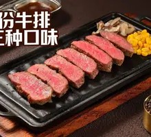 Premium Grain-Fed Ribeye Steak with Three Dipping Sauces