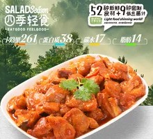 Non-Fried Yanbian-Style Chicken Thigh