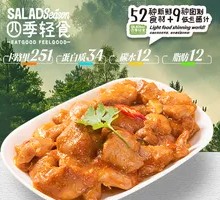 Thai-Style Chicken Thighs