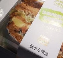 Tuna Mashed Potato Sandwich