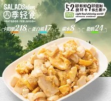 Stir-Fried Egg with Fresh Tofu