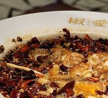 Jiao Ai Spicy Salt Boiled Fish