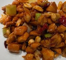 Kung Pao Chicken