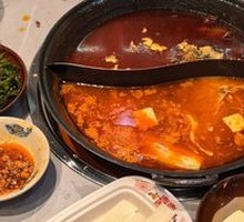 Yin-Yang Hot Pot