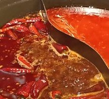 Spicy Red Oil Hot Pot