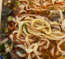Spicy Lamb Offal Noodles