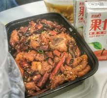 Spicy Chicken with Chili