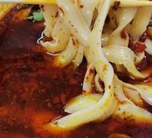 Spicy Knife-Pressed Noodles