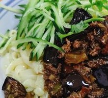 Eggplant and Pork丁 Noodles with Sauce