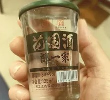 Double City Garden Wine