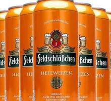 Feldbacher Beer