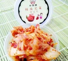 Spicy Kimchi