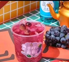 Grape Purple Delight