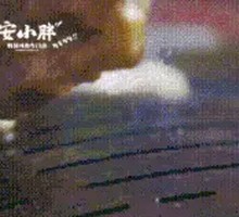 Original Thick-cut Pork Belly