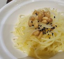 Pine Nut Potato Strips