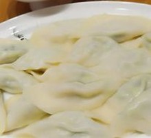 Vegetarian Three Delicacies Dumplings