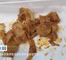 Grilled Cold Noodles