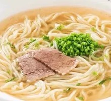 Beef Noodle Soup with Bone Broth