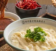 Hand-sliced Noodles, Plain