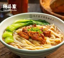 Braised Beef Brisket Noodles