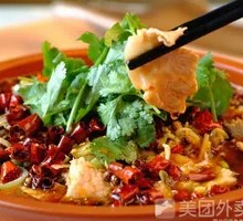 Sichuan Boiled Pork Slices