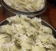 Steamed Dumplings