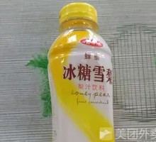 Braised Pear in Rock Sugar