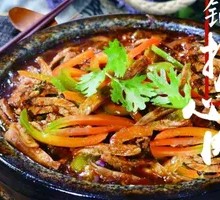 Stone Pot Heart Meat