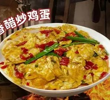 Wood-fired Vinegar Stir-fried Eggs