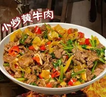 Stir-Fried Beef with Yellow Onion