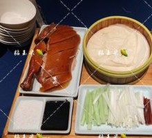 Signature Roast Duck