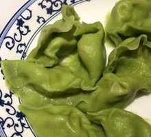 Pine Nut and Corn Dumplings