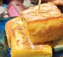 Hong Kong French Toast