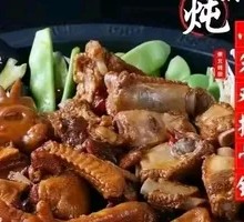 Braised Chicken and Pork Rib Pot