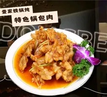 Special Sweet and Sour Pork