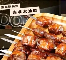 Northeastern Pork Belly Slice