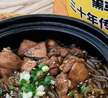 Chicken Stew with Vermicelli