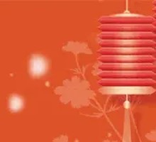 Glutinous Rice Dumplings