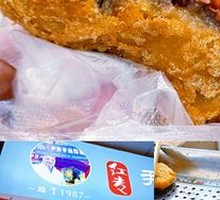 Rose Red Bean Fried Cake