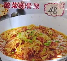 Braised Bone with Sour Cabbage