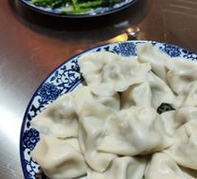 Three Delicacies Boiled Dumplings