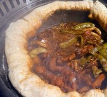 Special Steamed Flatbread