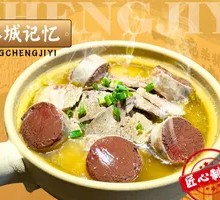 Pork Killing Dish
